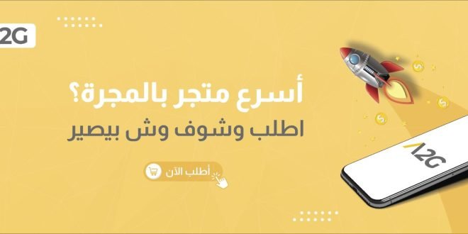 زيادة مشاهدات تيك توك